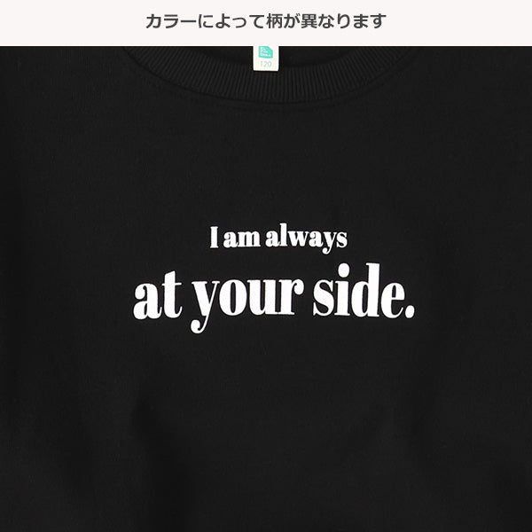 西松屋 ELFINDOLL 裏起毛ライン袖トレーナー 正規品