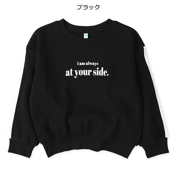 西松屋 ELFINDOLL 裏起毛ライン袖トレーナー 正規品