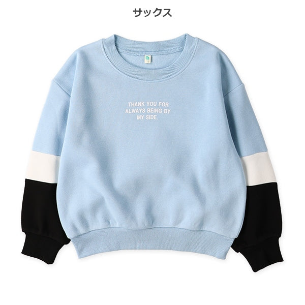 西松屋 ELFINDOLL 裏起毛袖切り替え配色トレーナー 正規品