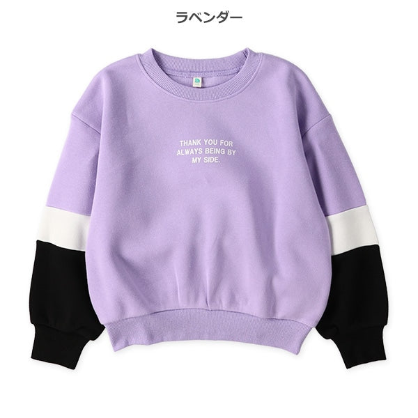 西松屋 ELFINDOLL 裏起毛袖切り替え配色トレーナー 正規品