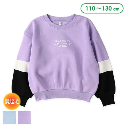 西松屋 ELFINDOLL 裏起毛袖切り替え配色トレーナー 正規品