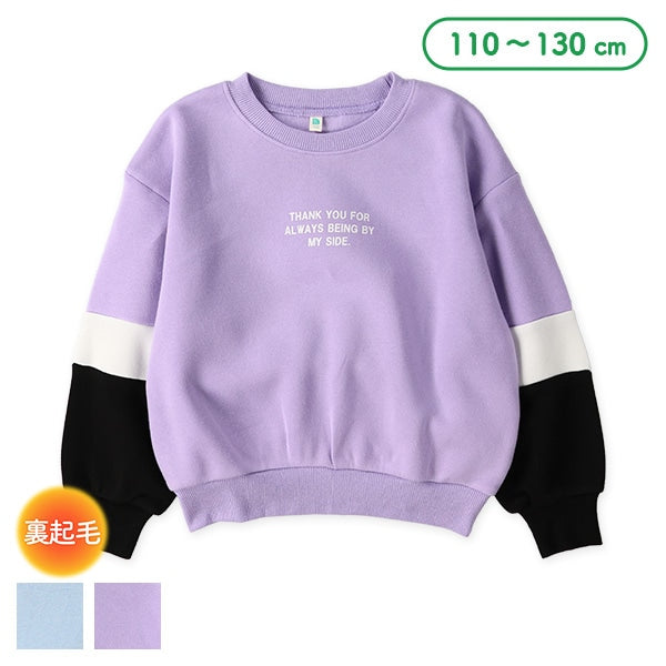 西松屋 ELFINDOLL 裏起毛袖切り替え配色トレーナー 正規品