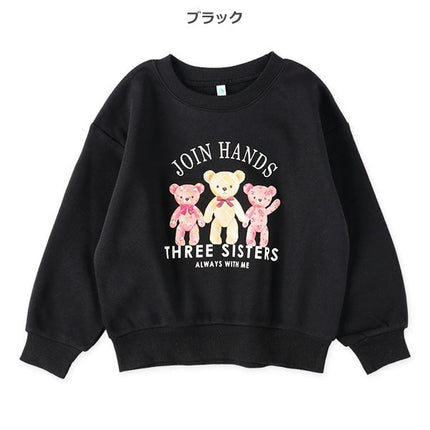 西松屋 裏起毛くま柄トレーナー 正規品