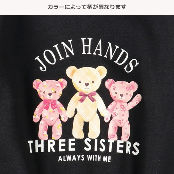 西松屋 裏起毛くま柄トレーナー 正規品