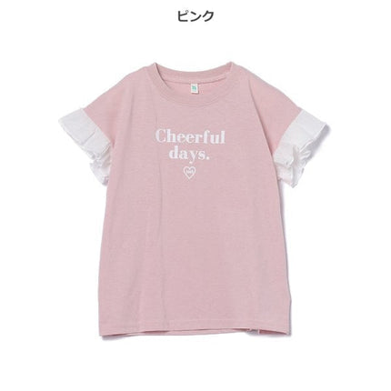 [Genuine Nishimatsuya product] MD sleeve frill French T3