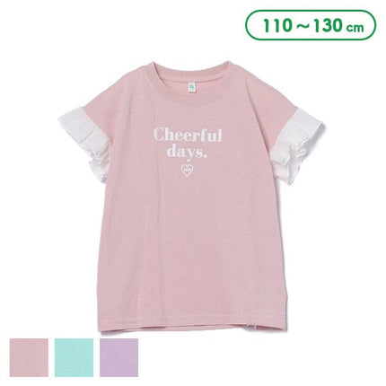 [Genuine Nishimatsuya product] MD sleeve frill French T3
