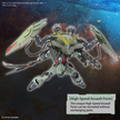 FM 1/100 Forbidden Gundam