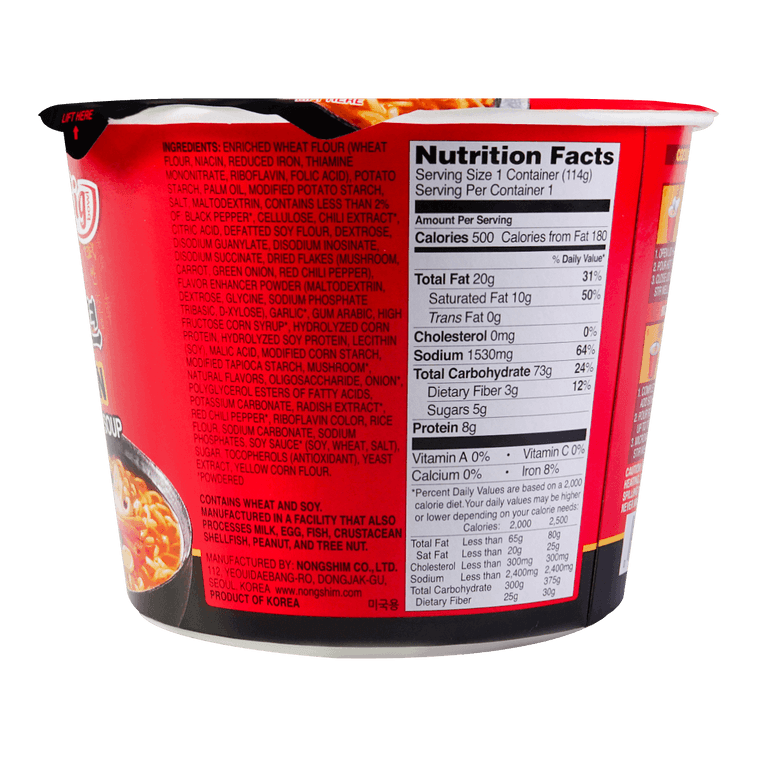 Nongshim Shin Ramen (114G)