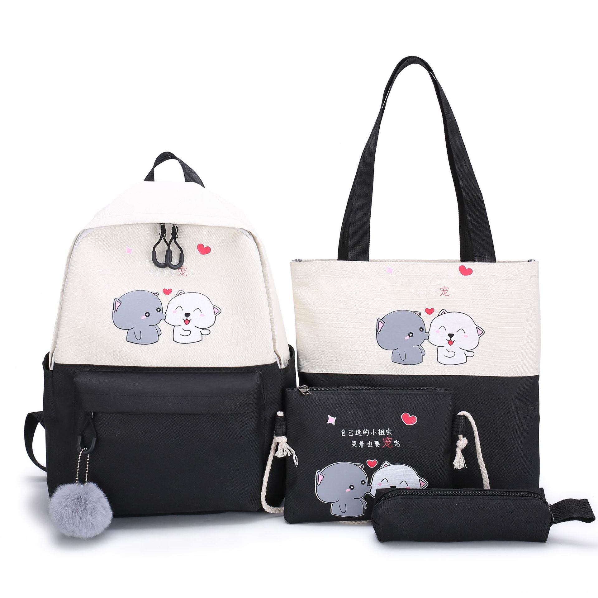 4-Piece Kids' Cartoon Cat School Backpack Set – Cute Waterproof Campus Bag (Yellow, Green, Blue, Black, Orange)
