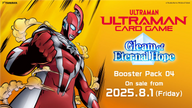 Ultraman Card Game - Gleam of Eternal Hope - BP04 - Booster Box