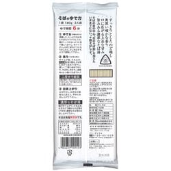 Yamamoto Juwari Soba (180G)
