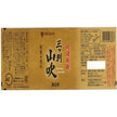 Mizkan Mitsuban Yamabuki Sake-less Vinegar (900ML)