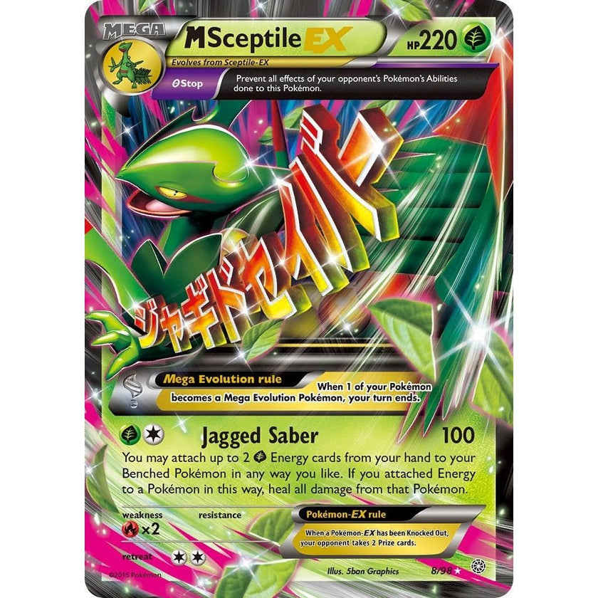 M Sceptile EX (8/98) (AOR)