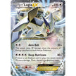 Lugia EX (68/98) (AOR)