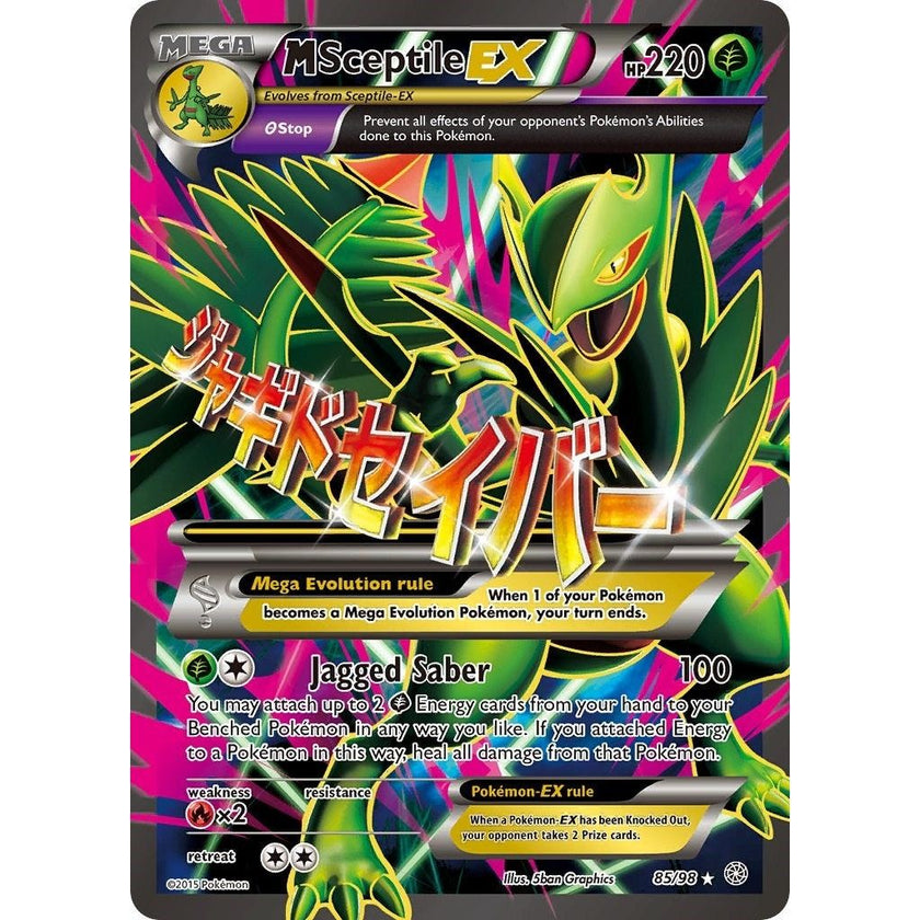 M Sceptile EX (85 Full Art) (85/98) (AOR)