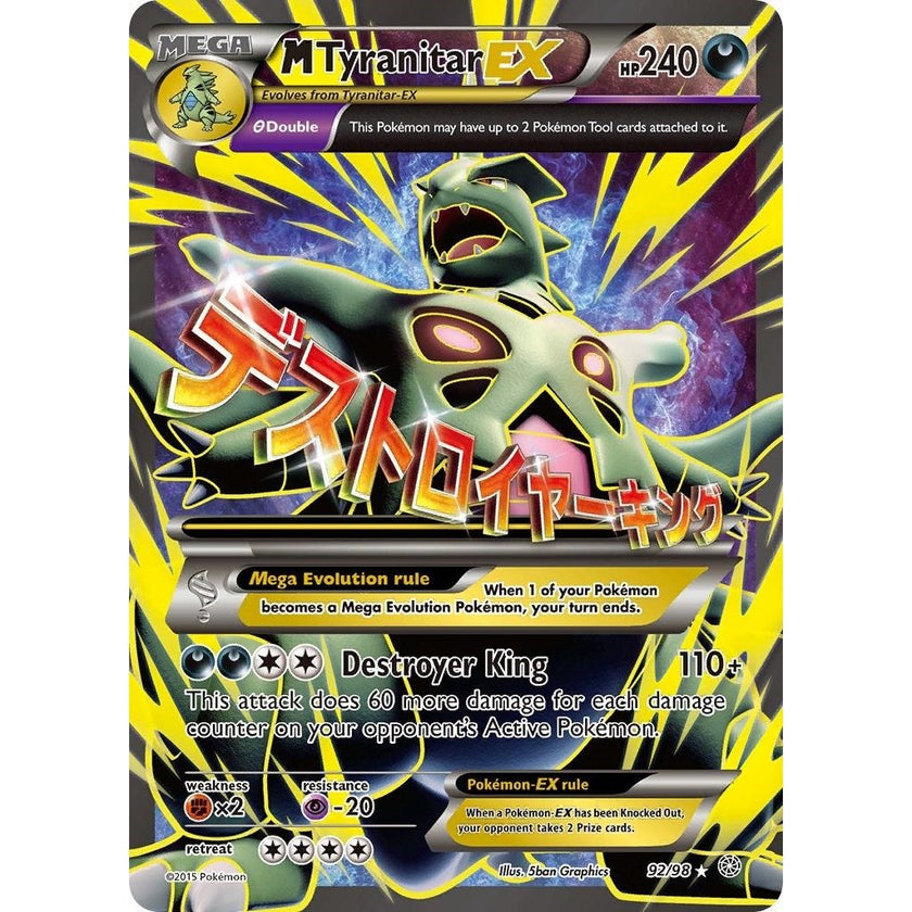 M Tyranitar EX (92 Full Art) (92/98) (AOR)
