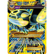 Primal Kyogre EX (Shiny Full Art) (96/98) (AOR)