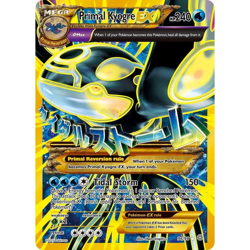 Primal Kyogre EX (Shiny Full Art) (96/98) (AOR)