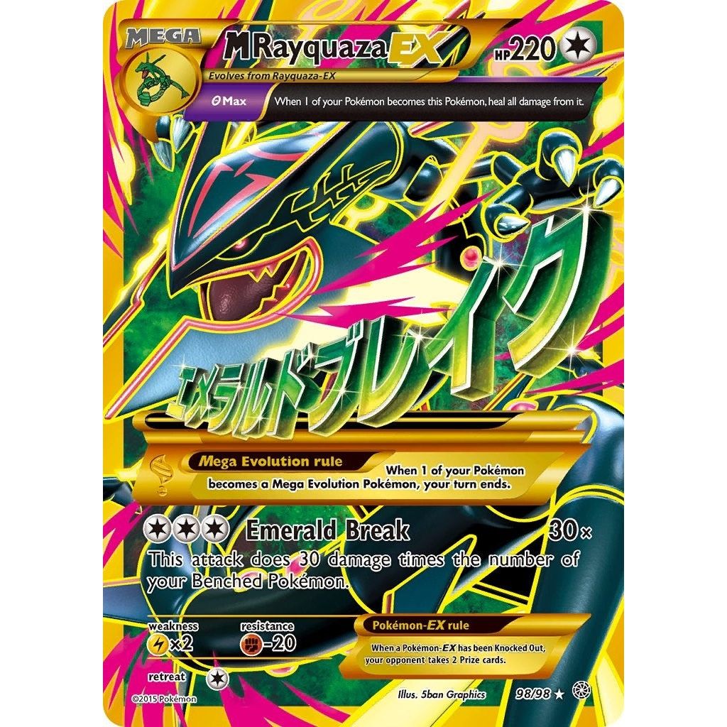 M Rayquaza EX (Shiny Full Art) (98/98) (AOR)
