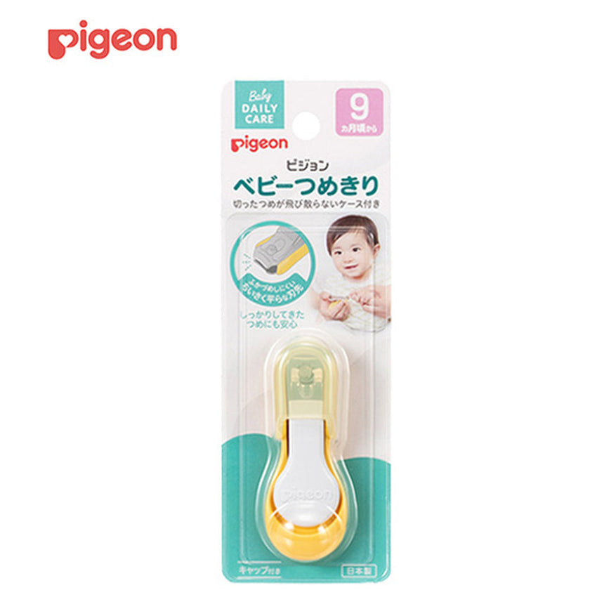 Pigeon (ピジョン) Coupe-ongles pour bébé, type levier.