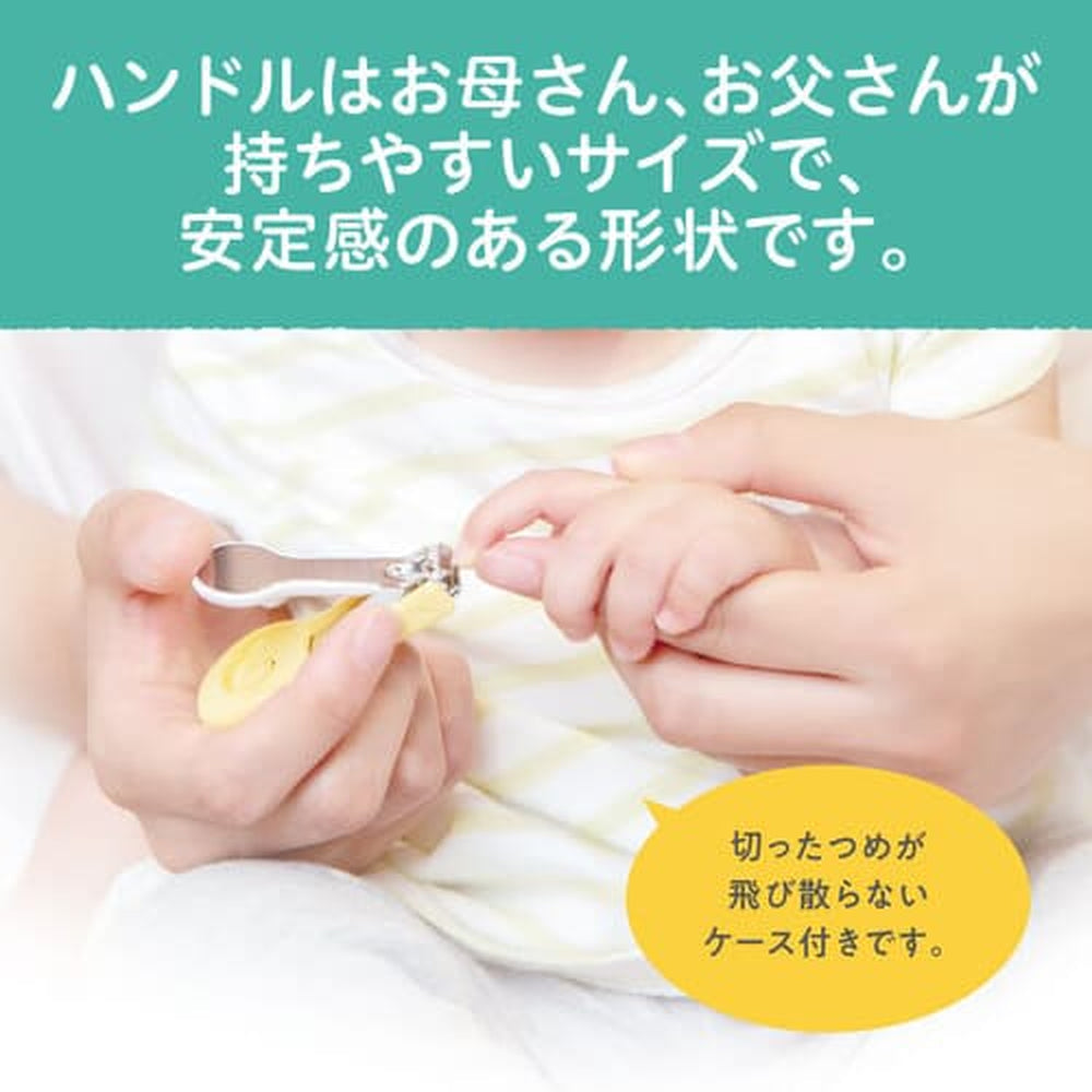 Pigeon (ピジョン) Coupe-ongles pour bébé, type levier.
