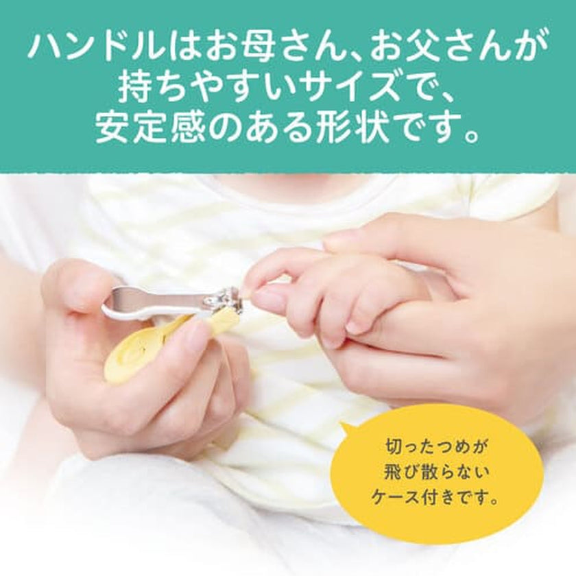 Pigeon (ピジョン) Coupe-ongles pour bébé, type levier.