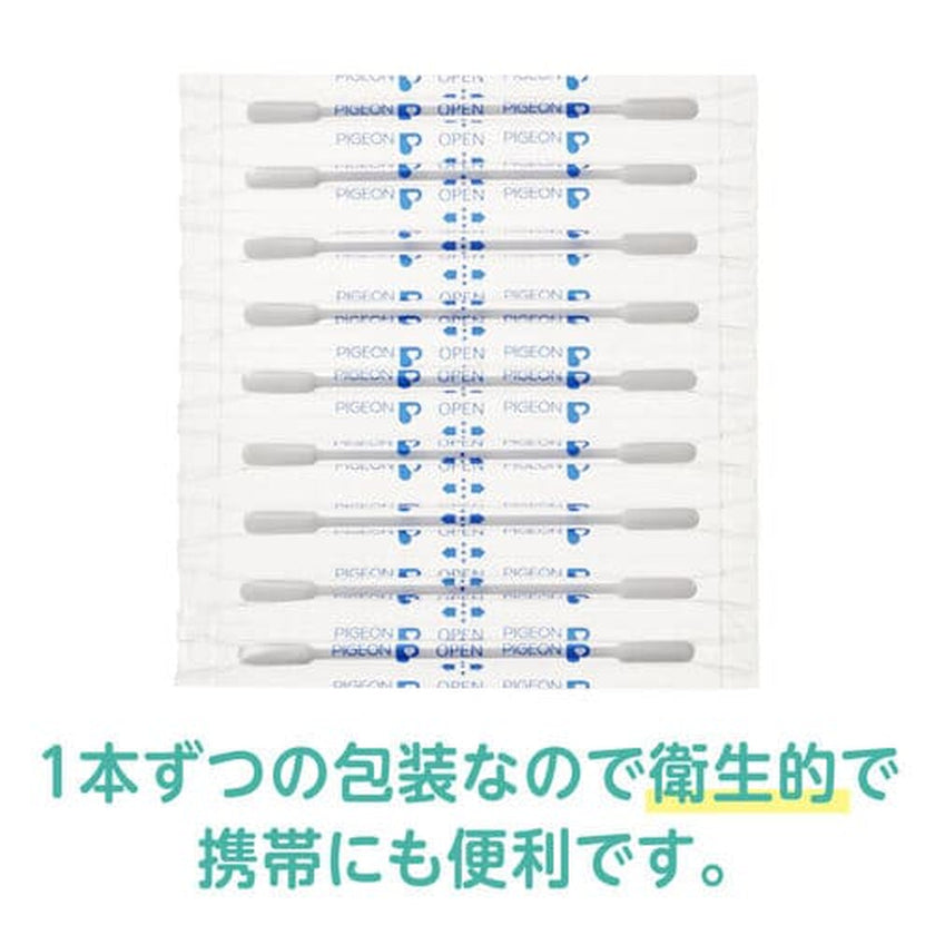 ピジョン オイルがついてるベビー綿棒 細軸 50本入