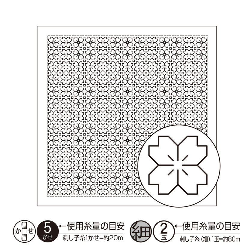 Hana-Fukin Sashiko Sampler Cherry Blossom