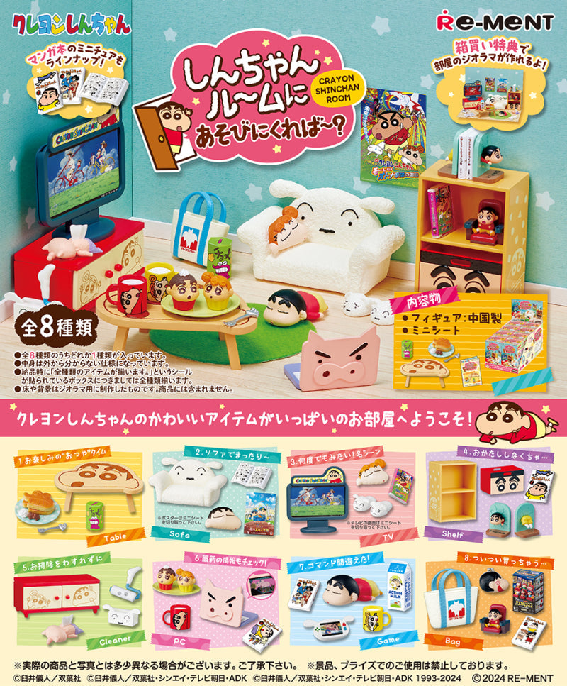 Crayon Shin-chan Room (1 Random Box) (Re-ment Blind Box)