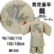 [Pre-Order] Kids' Jinbei Set: Ninja Embroidery - Gray 2-Piece Set (Shijira Weave) (Save 50% in January)