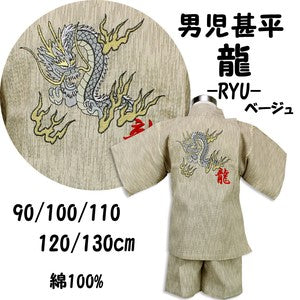 [Pre-Order] Kids' Jinbei Set: Ninja Embroidery - Navy 2-Piece Set (Shijira Weave) (Save 50% in January)