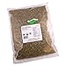 Splendor Garden - Organic Rosemary Whole (20g)