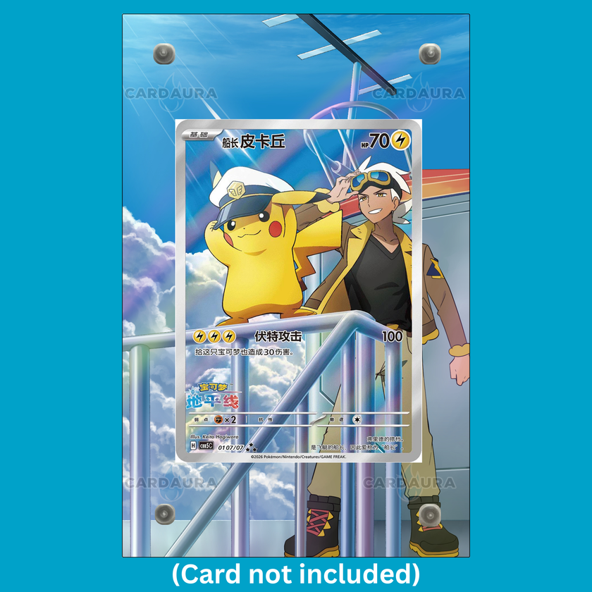 Captain Pikachu 0107/07 CN (Ungraded) Display Case