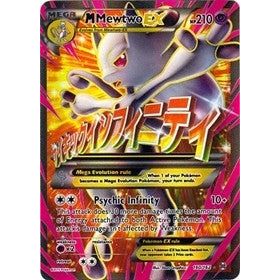 M Mewtwo EX (160 Full Art) (160/162) (BKT)