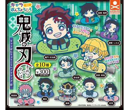 【ガチャ蔵】Demon Slayer: Kimetsu no Yaiba Charabancho Hair Clip Vol.1[Complete Set of 10]