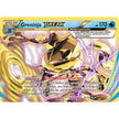Greninja BREAK (41/122) (BKP)