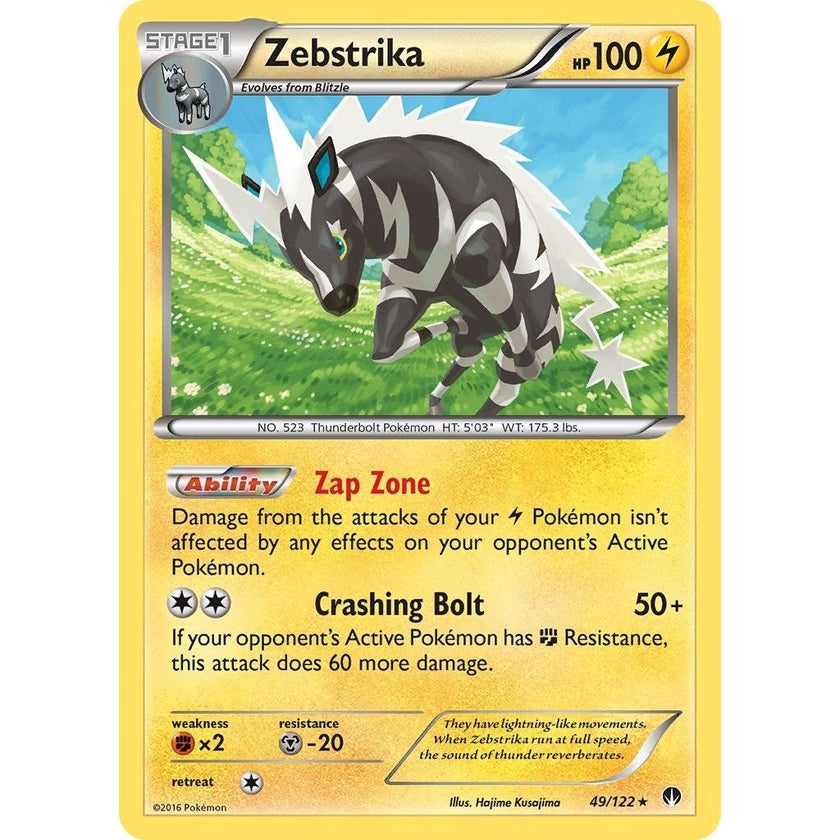 Zebstrika (49/122) (BKP)