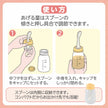 ピジョン 離乳スプーン R