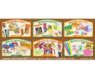 Japanese Candy Store(1 Random Box) (Re-ment Blind Box)