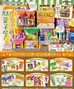 Japanese Candy Store(1 Random Box) (Re-ment Blind Box)