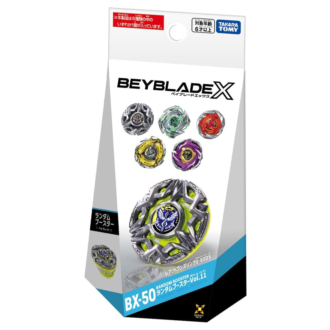 (Takara Tomy) Beyblade X - BX-50 - Random Booster Vol. 11
