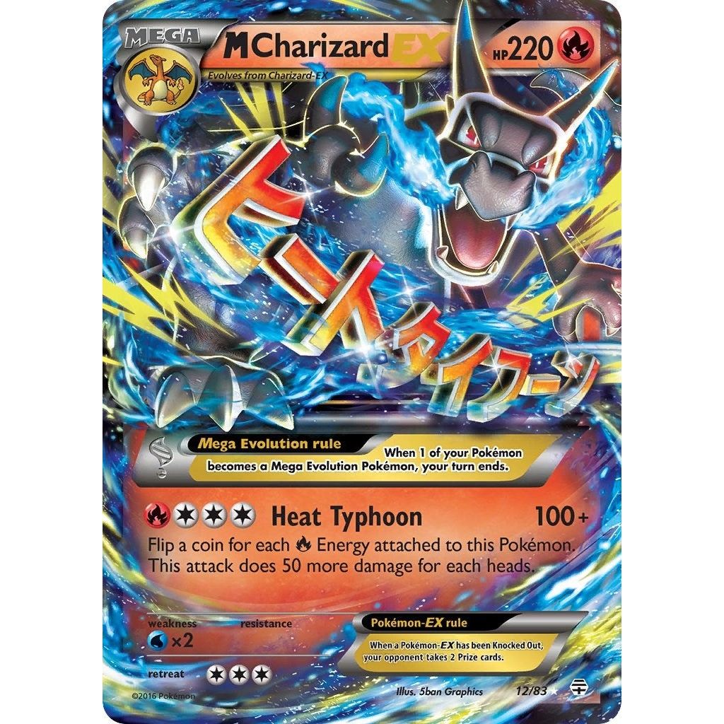 M Charizard EX (12/83) (GEN)
