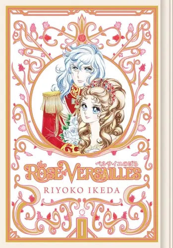 The Rose of Versailles, Complete Series Manga Set (Vols. 1-5)