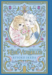 The Rose of Versailles, Complete Series Manga Set (Vols. 1-5)