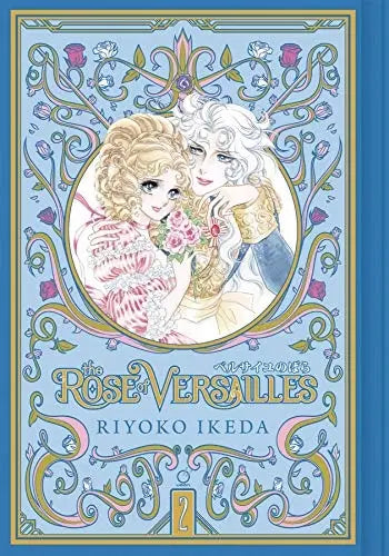 The Rose of Versailles, Complete Series Manga Set (Vols. 1-5)