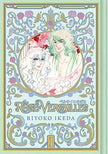 The Rose of Versailles, Complete Series Manga Set (Vols. 1-5)