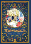 The Rose of Versailles, Complete Series Manga Set (Vols. 1-5)
