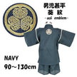 [Pre-Order] Kids' Jinbei Set: Ninja Embroidery - Gray 2-Piece Set (Shijira Weave) (Save 50% in January)