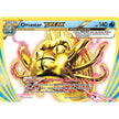Omastar BREAK (19/124) (FCO)