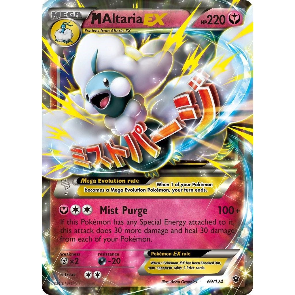 M Altaria EX (69/124) (FCO)